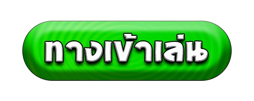 entrance to play naz168