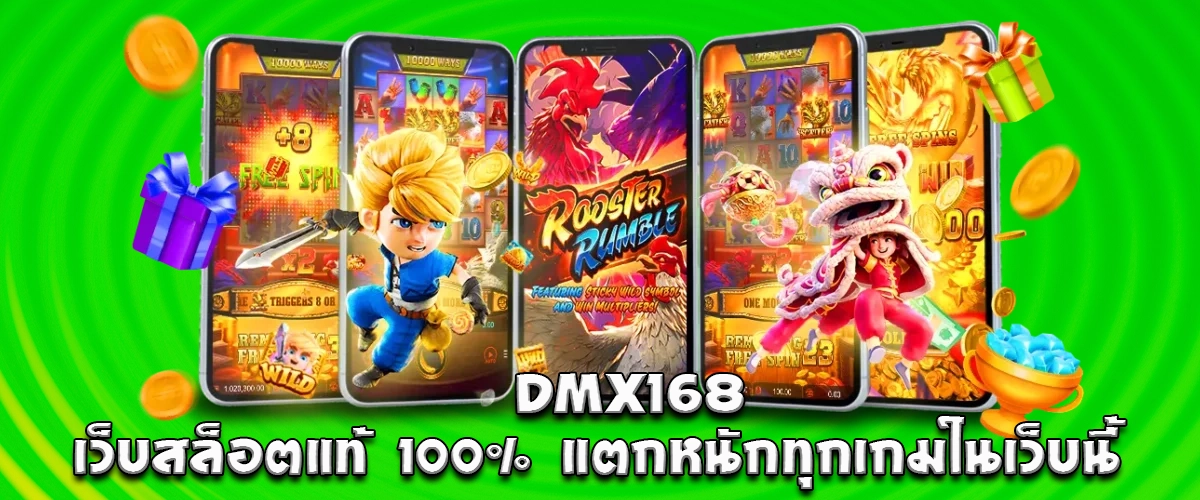 DMX168 100% authentic online slots, big wins on every game